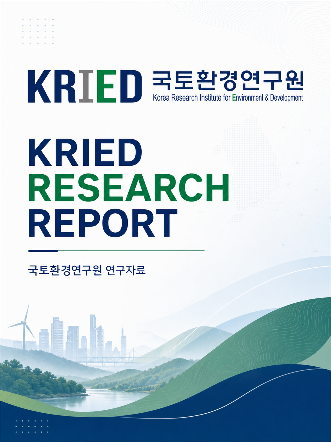 진해자원회수시설 폐쇄에 따른 활용방안 표지