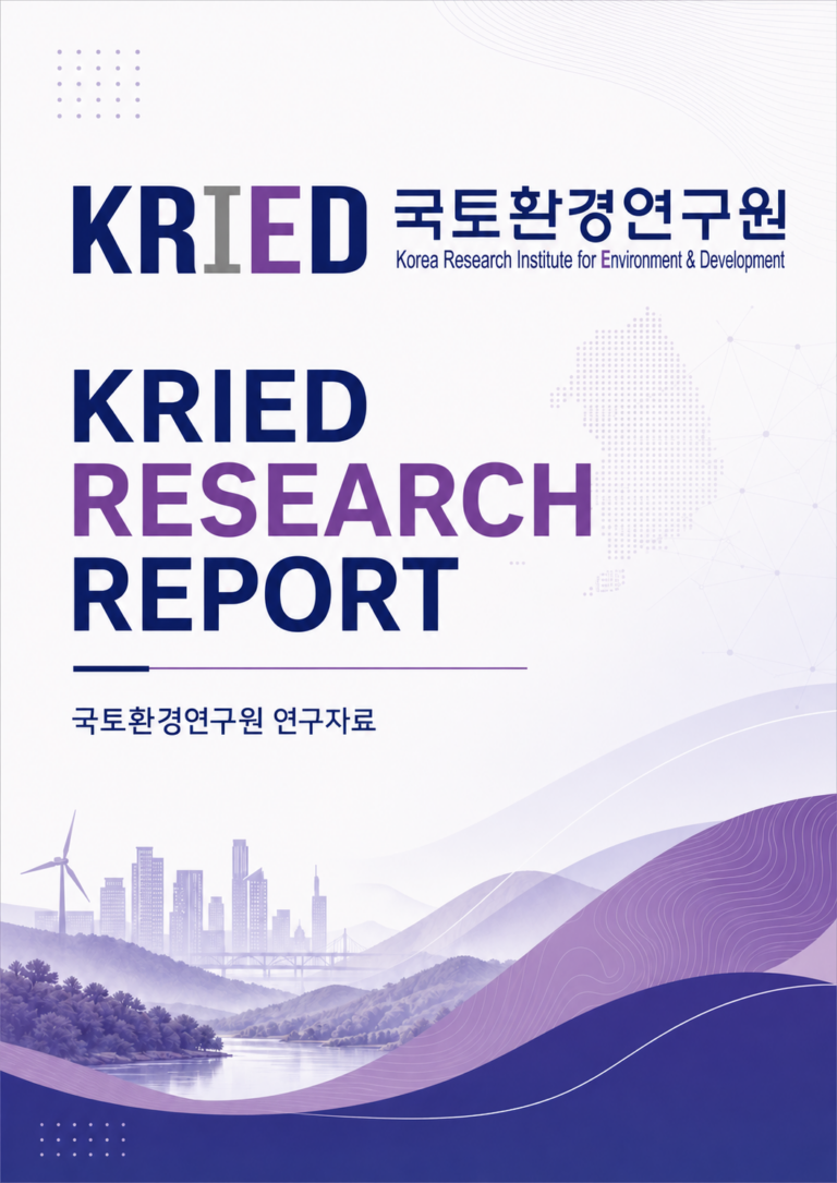 정의로운 에너지전환 연구Ⅰ: 재생에너지 주민참여 이익공유제 신안사례 표지